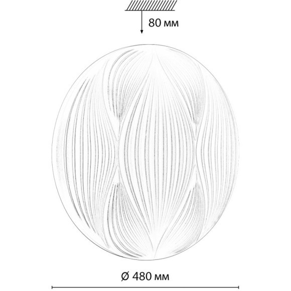Настенно-потолочный светильник СОНЕКС Sonex HIMAR 7686/EL