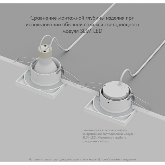 DK3014-WH Встраиваемый светильник влагозащищенный IP44 макс 50Вт GU10 белый алюминий