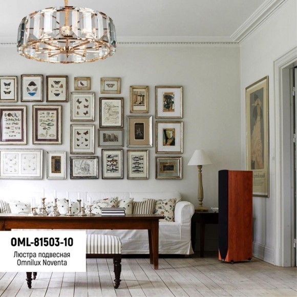 Подвесная люстра 815 OML-81503-10 Подвесная люстра 815 OML-81503-10