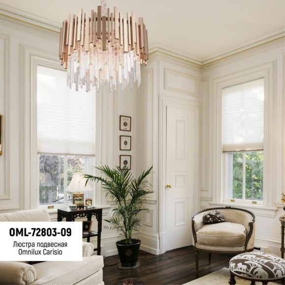 Подвесная люстра 728 OML-72803-09