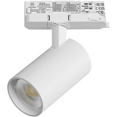 Светильник для трековой системы Quattro LED 15W с адаптером Alta Base Lightstar A5146QT Светильник для трековой системы Quattro LED 15W с адаптером Alta Base Lightstar A5146QT
