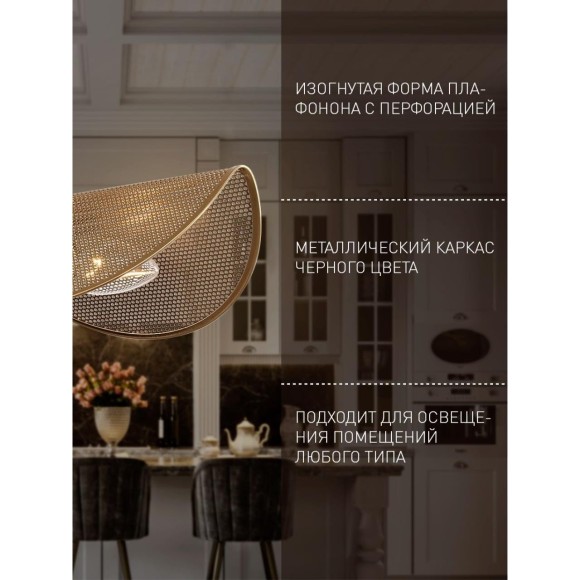 Бра Harsh 4082-1W