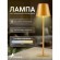 4616-1T, настольный светильник, D110xH380, LEDx3.5W, 265LM, 4000K, included, touch dimmer