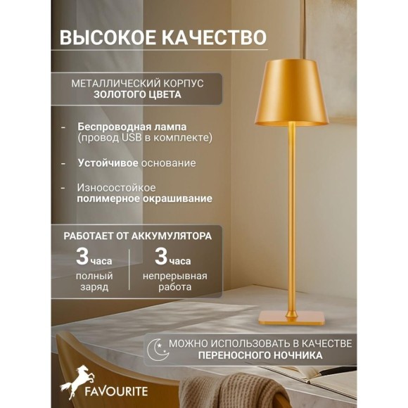 4616-1T, настольный светильник, D110xH380, LEDx3.5W, 265LM, 4000K, included, touch dimmer