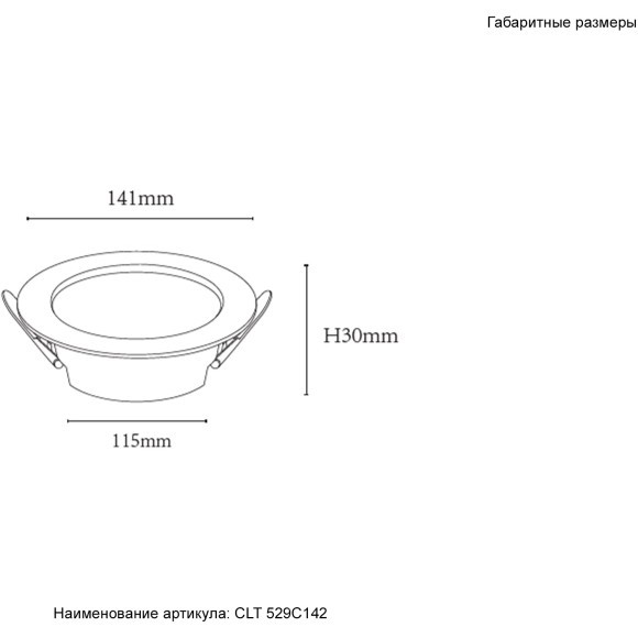 Светильник встраиваемый Crystal Lux CLT 529C142 WH 4000K 1400/343 Светильник встраиваемый Crystal Lux CLT 529C142 WH 4000K 1400/343