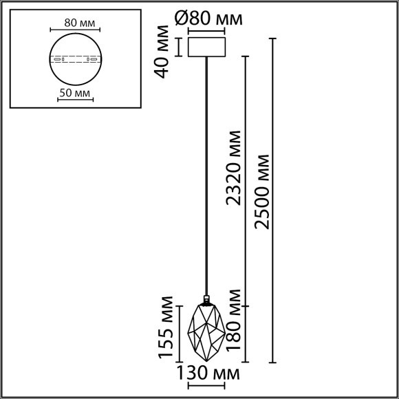 Подвесной светильник IP20 LED 4W 300Лм 3000K 200° GEMME 7113/4LA