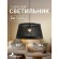 Подвесной светильник с плафоном из дерева Favourite 4830-1P