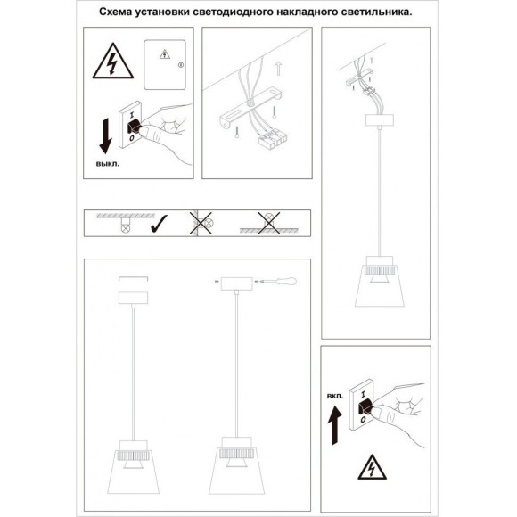 Спот настенный Novotech 358648 ARTIK светодиодный LED 20W Спот настенный Novotech 358648 ARTIK светодиодный LED 20W