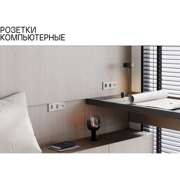 VLS0602M Механизм розетки компьютерной двойной RJ45+RJ45 патчкорд категории 6Е (для проводов CAT5-CAT6 до 10 Гбит/сек), VOLTUM S70 VLS0602M Механизм розетки компьютерной двойной RJ45+RJ45 патчкорд категории 6Е (для проводов CAT5-CAT6 до 10 Гбит/сек), VOLTUM S70