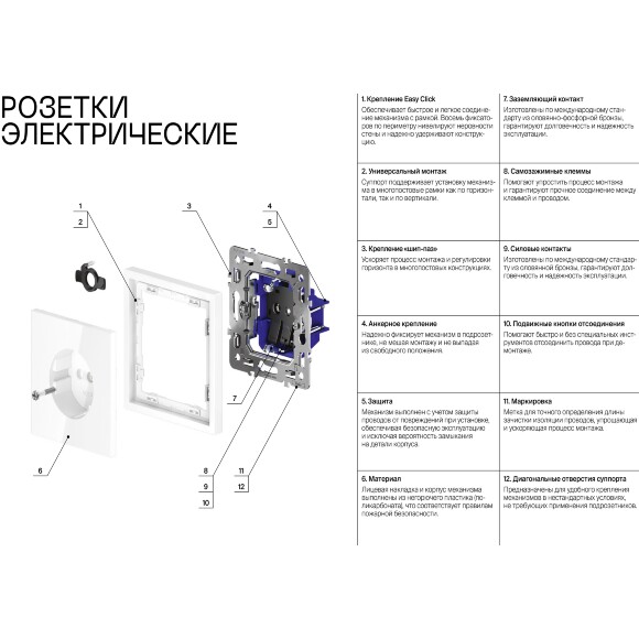 VLS040103 Розетка встраиваемая с заземлением максимальный ток 16 Ампер (3500 Ватт) кашемирового цвета VOLTUM S70 (кашемир)