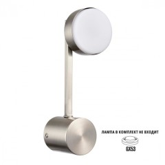 8115/1W COMFI LN25 никель, металл Бра LED GX53 1*7W 220V DABRA 8115/1W COMFI LN25 никель, металл Бра LED GX53 1*7W 220V DABRA