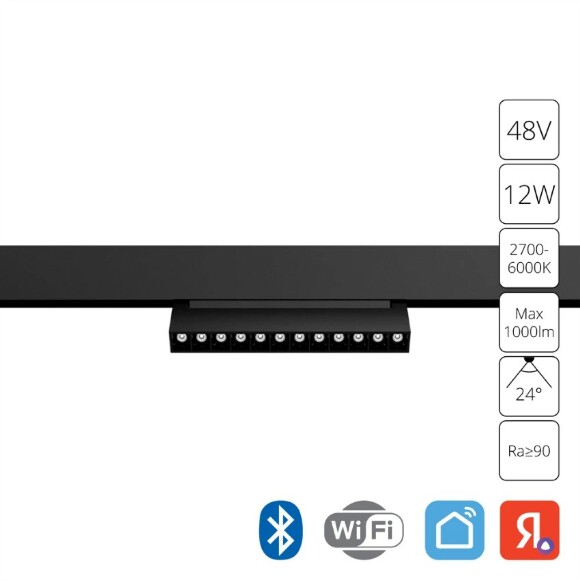 A4696PL-1BK Трековый магнитный SMART (TUYA, Алиса, Bluetooth, Wi-Fi) светодиодный светильник Arte Lamp Linea 2.0 CRI90+ 2700-6000К 1000Лм 24° 12Вт