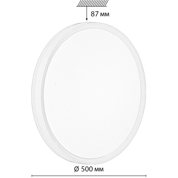 Светильник LED 70Вт 3000-6000К D500 IP43 пульт ДУ Sonex KEZO YELLOW 7709/EL