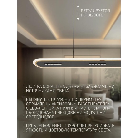 Подвесной светильник Strimler 4472-3P