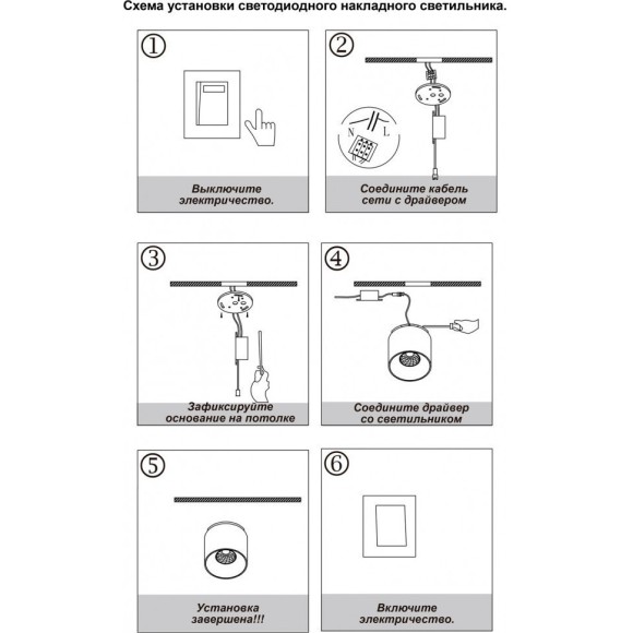 Накладной потолочный светильник Novotech 358475 RECTE светодиодный LED 20W Накладной потолочный светильник Novotech 358475 RECTE светодиодный LED 20W