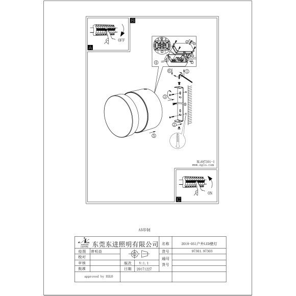 97303 EGLO MELZO (Мелзо), уличный настенный LED-светильник, 11 Вт, 3000 К, 1300 лм, IP44, черный