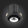 ST702.438.12 Св-к встр. Черный LED 1*12W 3000K 900Lm Ra80 24° IP20 D90xH92 180-240V Встраиваемые светильники