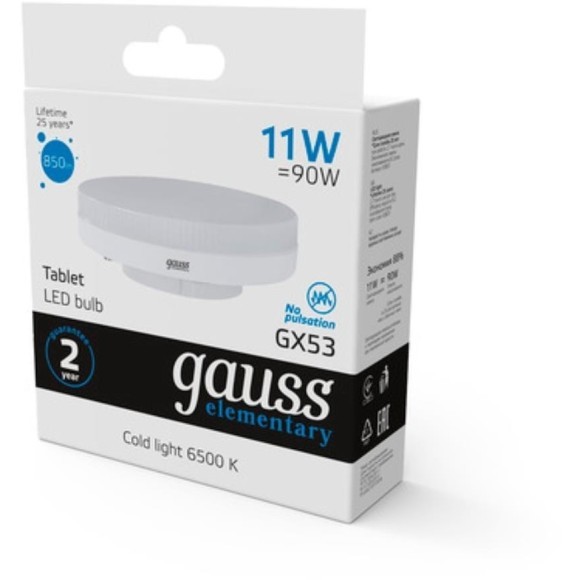 83831 Лампа Gauss Elementary GX53 11W 850lm 6500K LED 1/10/100