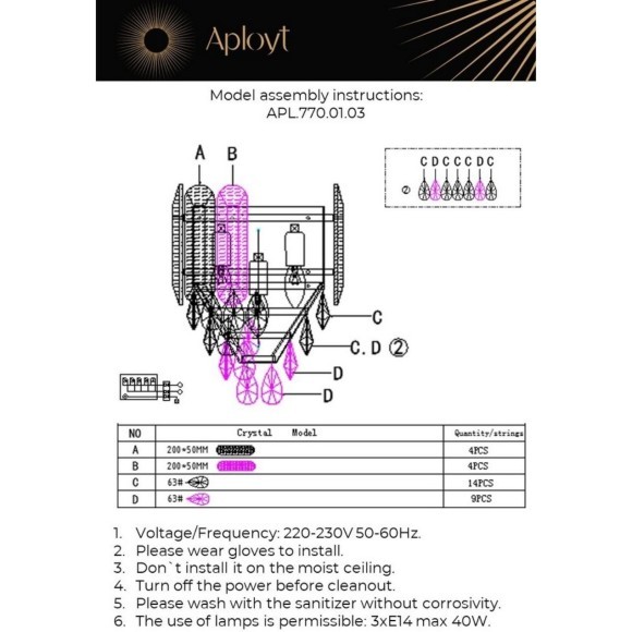 Светильник настенный (Бра) APL.770.01.03