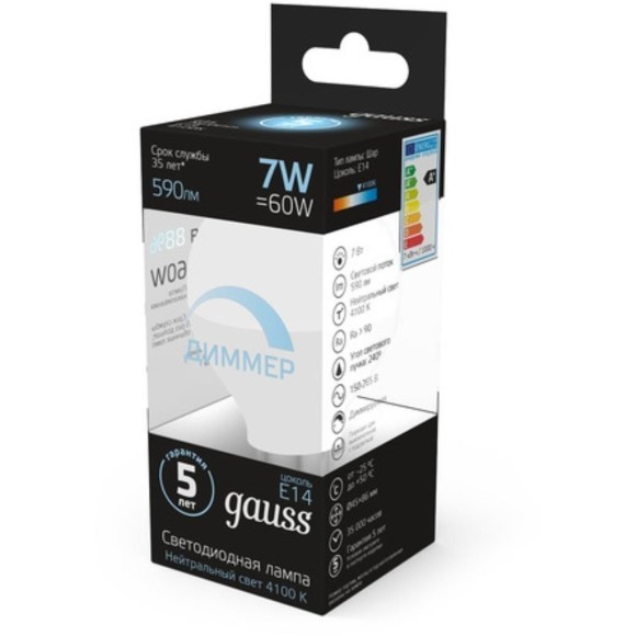105101207-D Лампа Gauss Шар 7W 590lm 4100К Е14 диммируемая LED 1/10/100 105101207-D Лампа Gauss Шар 7W 590lm 4100К Е14 диммируемая LED 1/10/100