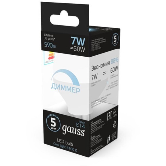105101207-D Лампа Gauss Шар 7W 590lm 4100К Е14 диммируемая LED 1/10/100 105101207-D Лампа Gauss Шар 7W 590lm 4100К Е14 диммируемая LED 1/10/100