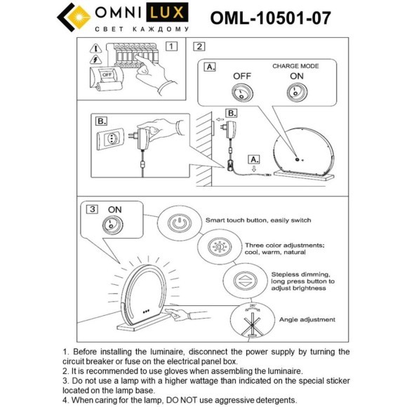Интерьерная настольная лампа Linari OML-10501-07
