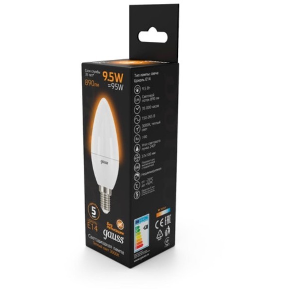 103101110 Лампа Gauss LED Свеча E14 9.5W 890lm 3000К 1/10/50