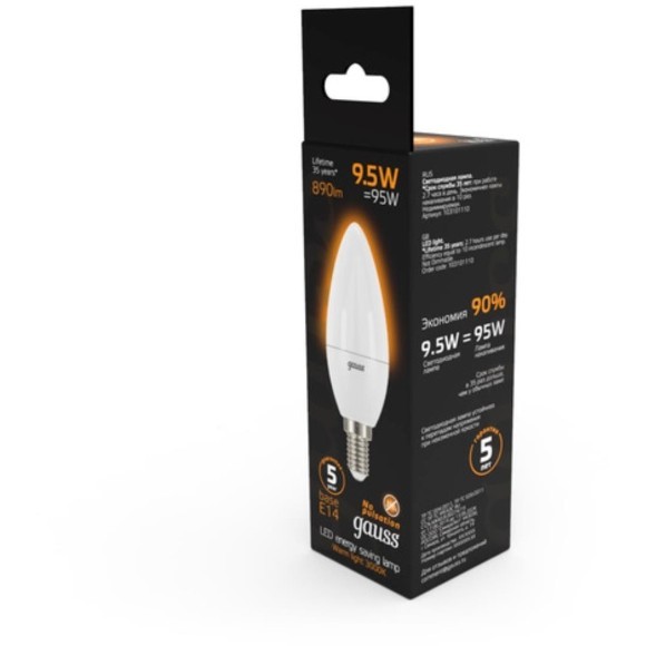 103101110 Лампа Gauss LED Свеча E14 9.5W 890lm 3000К 1/10/50