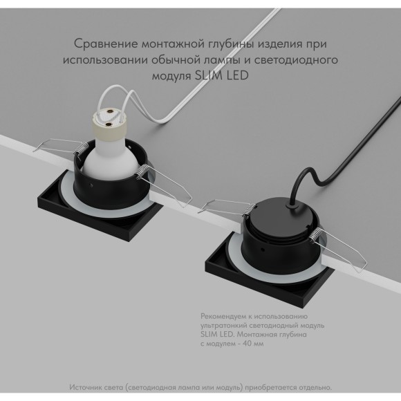 DK3015-BK Встраиваемый светильник влагозащищенный IP44 макс 50Вт GU10 черный алюминий