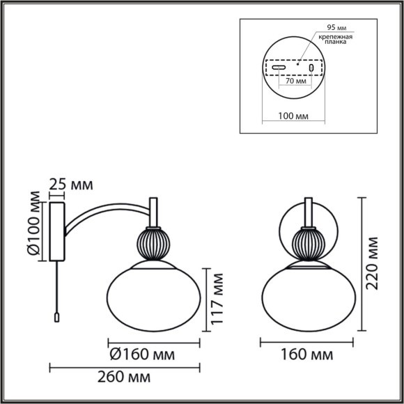 Бра с выключателем Е14 1*40W Lumion GLORIYA 8273/1W