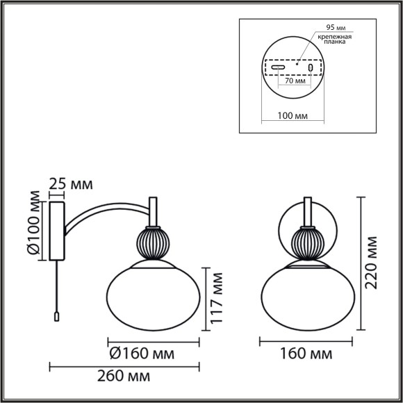 Бра с выключателем Е14 1*40W Lumion GLORIYA 8273/1W