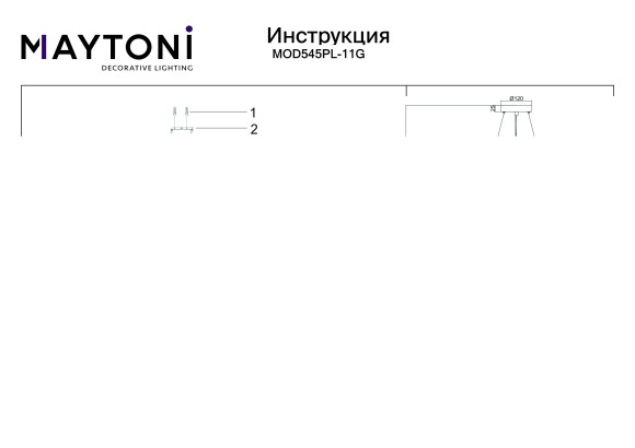 Подвесной светильник Maytoni MOD545PL-11G