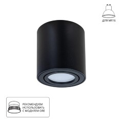 Точечный накладной светильник Arte Lamp BEID A1513PL-1BK