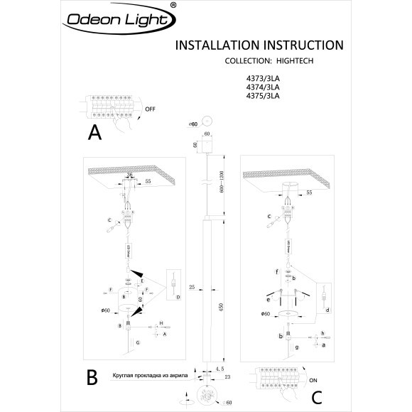 4373/3LA Подвесной светильник Odeon Light HIGHTECH IP20 LED Ra90 3W 400Лм 3000K 220-240V FIANO 4373/3LA Подвесной светильник Odeon Light HIGHTECH IP20 LED Ra90 3W 400Лм 3000K 220-240V FIANO