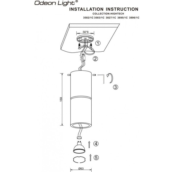Накладной потолочный светильник Odeon Light 3895/1C DUETTA под лампу 1xGU10 50W Накладной потолочный светильник Odeon Light 3895/1C DUETTA под лампу 1xGU10 50W