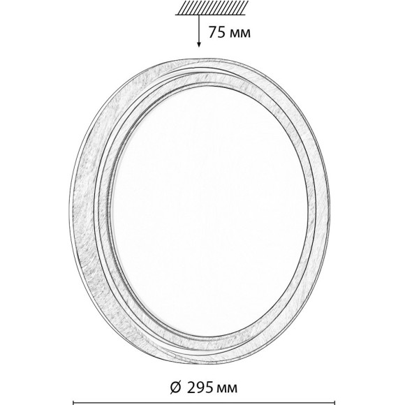 Светильник LED 18Вт 4000K D295 IP43 Sonex RUX WOOD 7640/AL