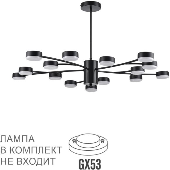 Люстра GX53 Lumion TORINA 8117/15