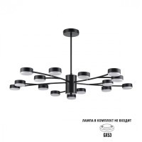 Люстра GX53 Lumion TORINA 8117/15