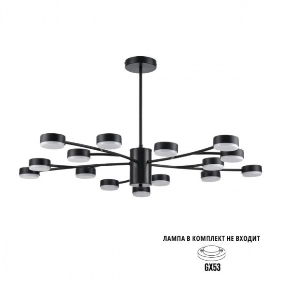 Люстра GX53 Lumion TORINA 8117/15