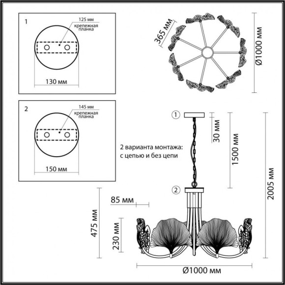Люстра потолочная Odeon Light 4870/7 VENTAGLIO под лампы 7xE14 7*40W Люстра потолочная Odeon Light 4870/7 VENTAGLIO под лампы 7xE14 7*40W