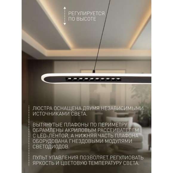 Подвесной светильник Strimler 4473-2P