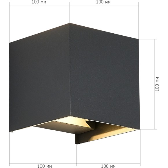 SL9513.701.01 Светильник уличный настенный ST-Luce серый/серый LED 1*10W 2700K BRIK