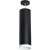 Подвесной светильник цилиндр Lightstar RP64973486 RULLO под лампу 1xGU10 50W