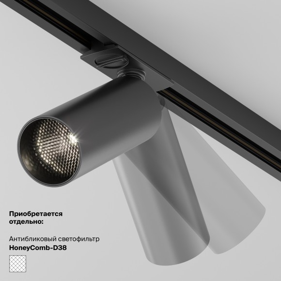 Однофазный двужильный светодиодный трековый светильник Maytoni Unity TR021-1-12B4K-W-B Focus LED 4000К 900Лм CRI90+ 50° 12Вт Однофазный двужильный светодиодный трековый светильник Maytoni Unity TR021-1-12B4K-W-B Focus LED 4000К 900Лм CRI90+ 50° 12Вт