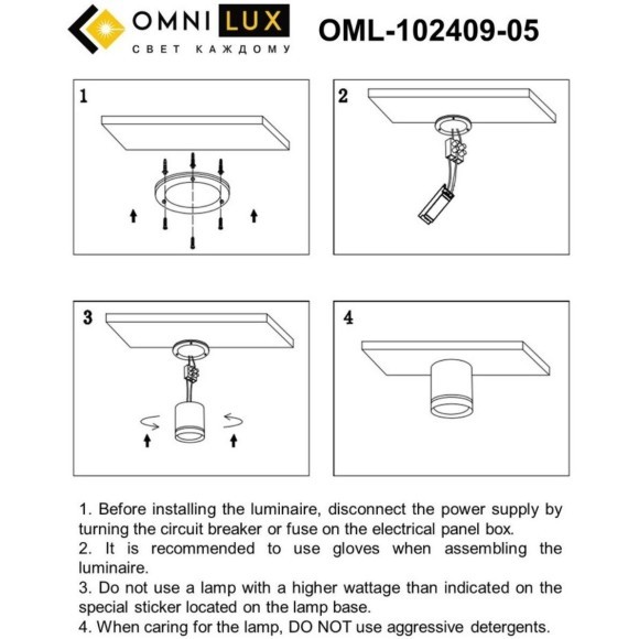 Накладной потолочный светильник Omnilux OML-102409-05 Capurso светодиодный LED 5W Накладной потолочный светильник Omnilux OML-102409-05 Capurso светодиодный LED 5W