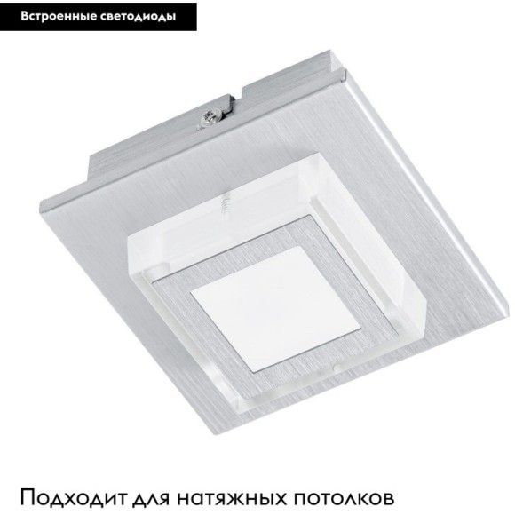 94505 Настенно-потолочный светильник светодиодный MASIANO