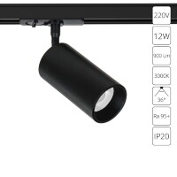 Трековый светильник Arte Lamp AERO A1336PL-1BK
