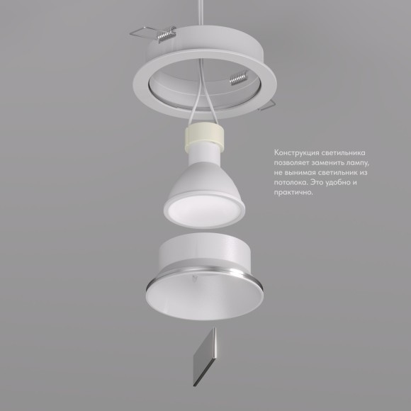 DK2026-WH Встраиваемый светильник IP20 макс 50Вт GU10 белый алюминий