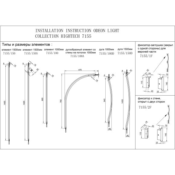 Драйвер бронзовый для арт. 7154 75W 24V FINO XS 357785BR