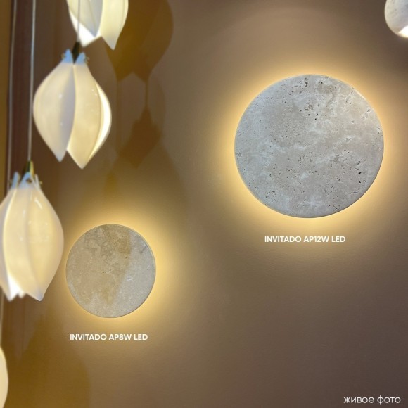 Бра Crystal Lux INVITADO AP12W LED Бра Crystal Lux INVITADO AP12W LED